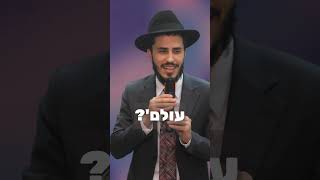 הרב יצחק ישי בנון | המאמינים, מאשימים את אלוקים #אמונה #אלוקים #השםיתברך #viral (הרב יצחק ישי בנון) - התמונה מוצגת ישירות מתוך אתר האינטרנט יוטיוב. זכויות היוצרים בתמונה שייכות ליוצרה. קישור קרדיט למקור התוכן נמצא בתוך דף הסרטון