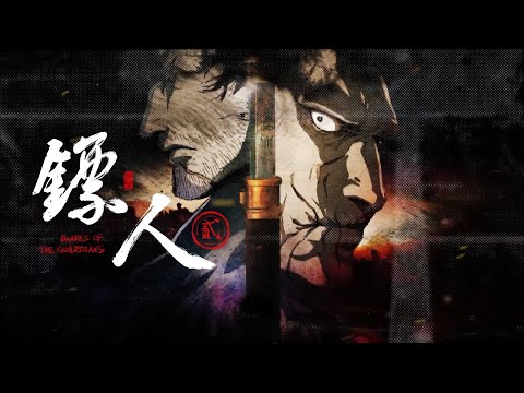 【PV】 | Blades of the Guardians S2