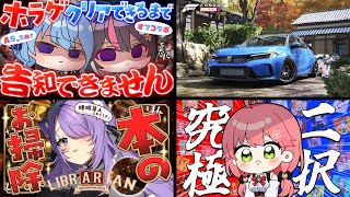 AS_tar’s Announcement Was Trapped Behind a Horror… | AZKi AZKi + More | Hololive