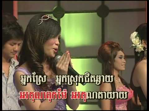 KSM Vol 04 : Keo Chan Somphors