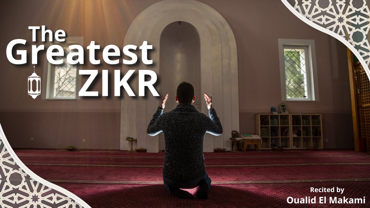 Dhikr to Ease the Heart