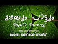 Malayalam  Tamizh Feeling Good  Cover songs | MaLAYALAM | COVER | MAZHA | PART 07