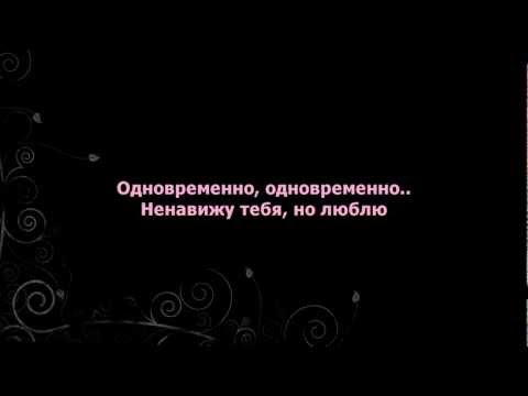 Johnyboy ft. Elvira T - Ненавижу, но люблю; Lyrics