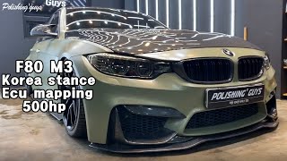 Korea Stance Car F80 M3 AIRSUS Body kit TUNING CAR