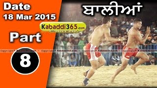 Balian (sangrur) Kabaddi Tournament 18 Mar 2015 Part 1 by Kabaddi365.com
