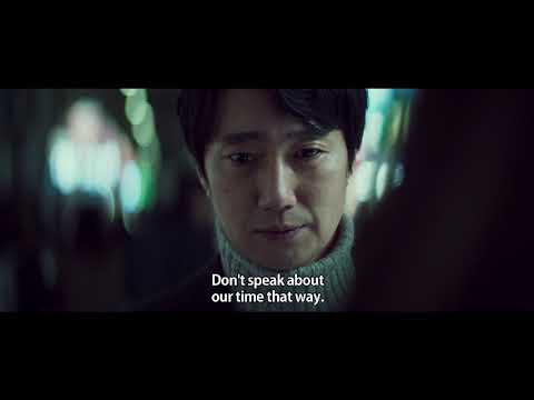 Decision to Leave ( Heojil kyolshim ) Decision to Leave ( Heojil kyolshim )