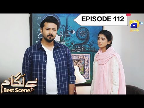 Baylagaam Last Mega Ep 112 - [Eng Sub] AliAbbas - Laiba Khan - Haroon Shahid - 20thJan 2024