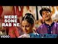 Kuch Dil Ne Kaha Hindimp3 Mobi Songs Mere Sone Rab Ne DjVSL Kumar