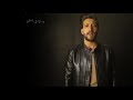 Nassif Zeytoun - Wassellik Khabar [ Cover ]  / ناصيف زيتون - وصلك خبر