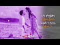 Tamil Watsapp Status சிந்தும் மழைத்துளி Enake Enaka Jeans AR Rahum