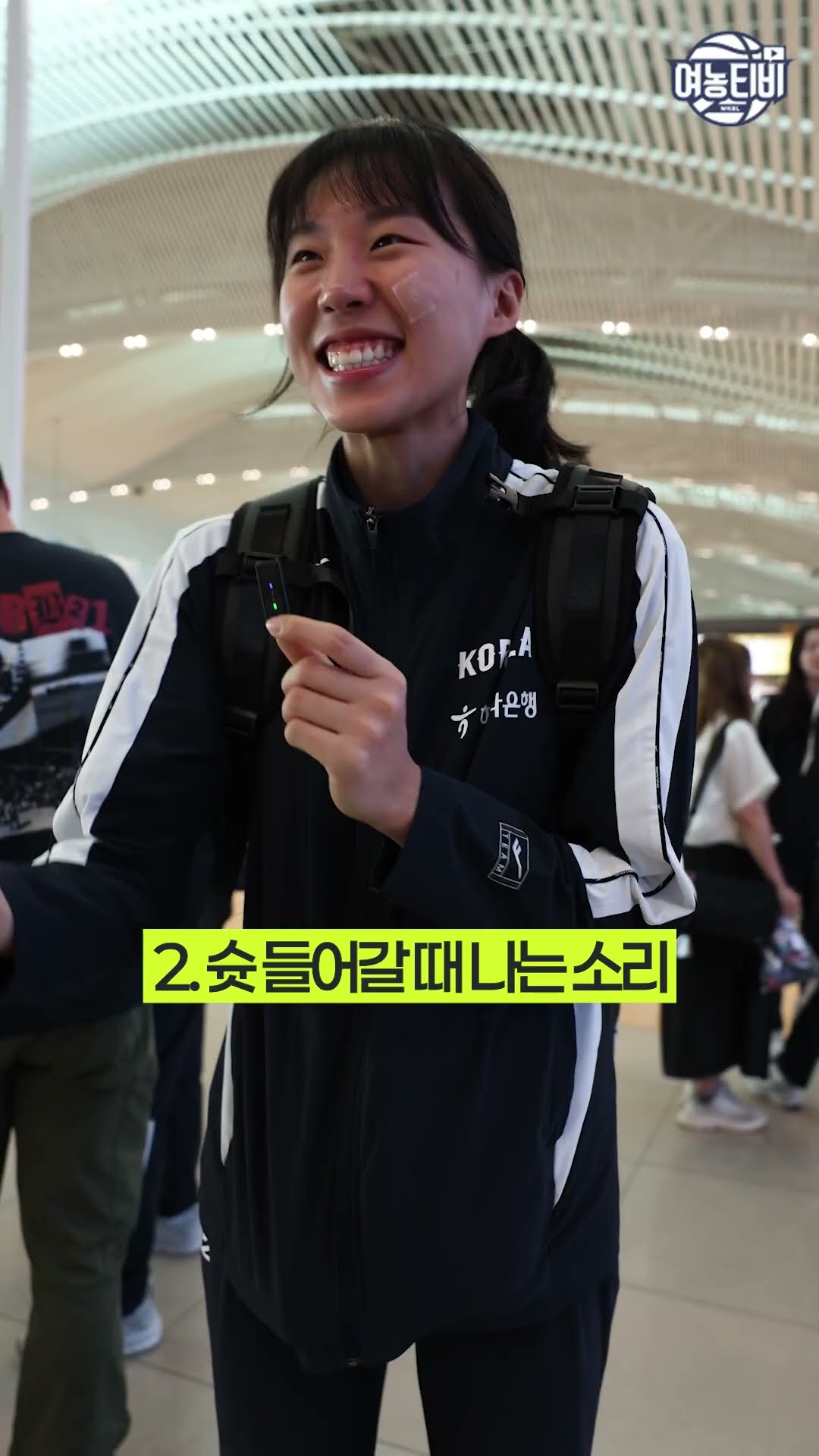 농구할 때 나는 소리는?
