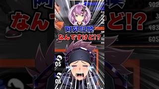 ハセシン姫です。だがしかしボコボコにされて阿鼻叫喚。#桜凛月 #ミラン・ケストレル #光葉エニ #ハセシン【スプラトゥーン3】