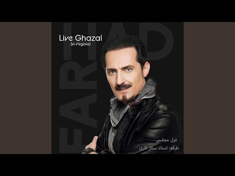 Hazrate Khalifa (Live)