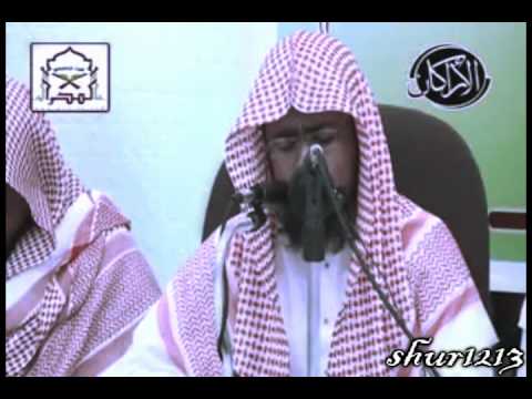 Amazing surah Zumar 65-75 Abdul Majeed Al Arkani