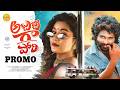 ABBABBA GA PORI PROMO 2026 JOGULA VENKATESH KALYAN KEYS MADHURI RATHOD ESHWAR MANU MICHEAL