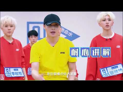 【Idol Producer】偶像练习生/Team Mask 张艺兴/蔡徐坤/王子异/林超泽/韩沐伯/郑锐彬/李权哲/娄滋伯 -