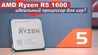 AMD Ryzen 5 1600 (YD1600BBAFBOX) - відео 1
