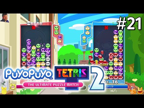 Puyo Puyo Tetris 2: Ranked Battles! (#21)