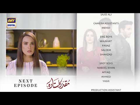 Muqaddar Ka Sitara Episode 59 | Teaser |  ARY Digital