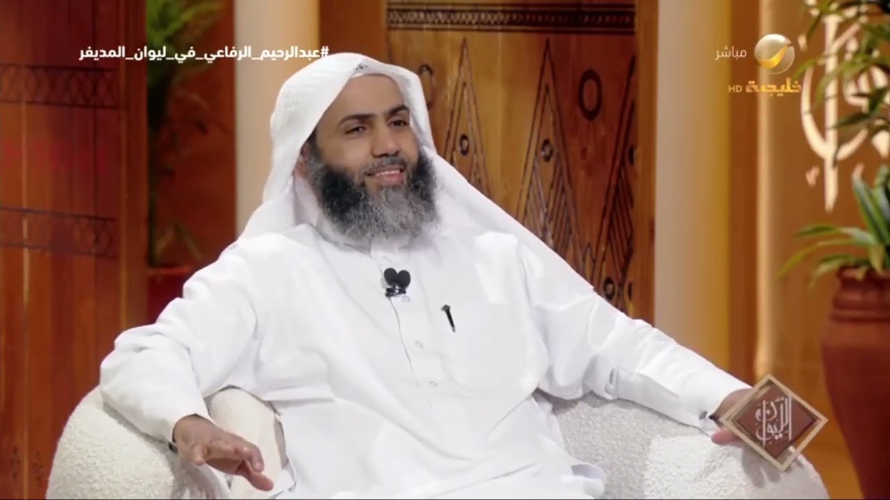 الشيخ عبدالرحيم الرفاعي: "مس العاشق" وهم كبير وغير موجود.