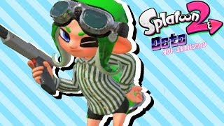 【スプラ2】オクト・エキスパンションを1パートでクリアする罰(ご褒美)をうけた結果・・・。【ゆっくり実況】