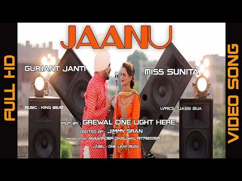 Jaanu The Dream