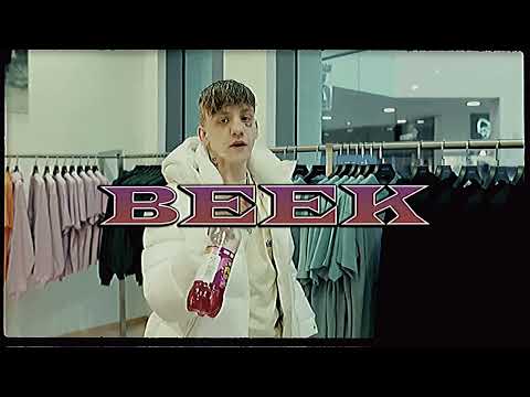 [FREE] DUSY x T-LOW Type Beat - "Freedom" | 2023