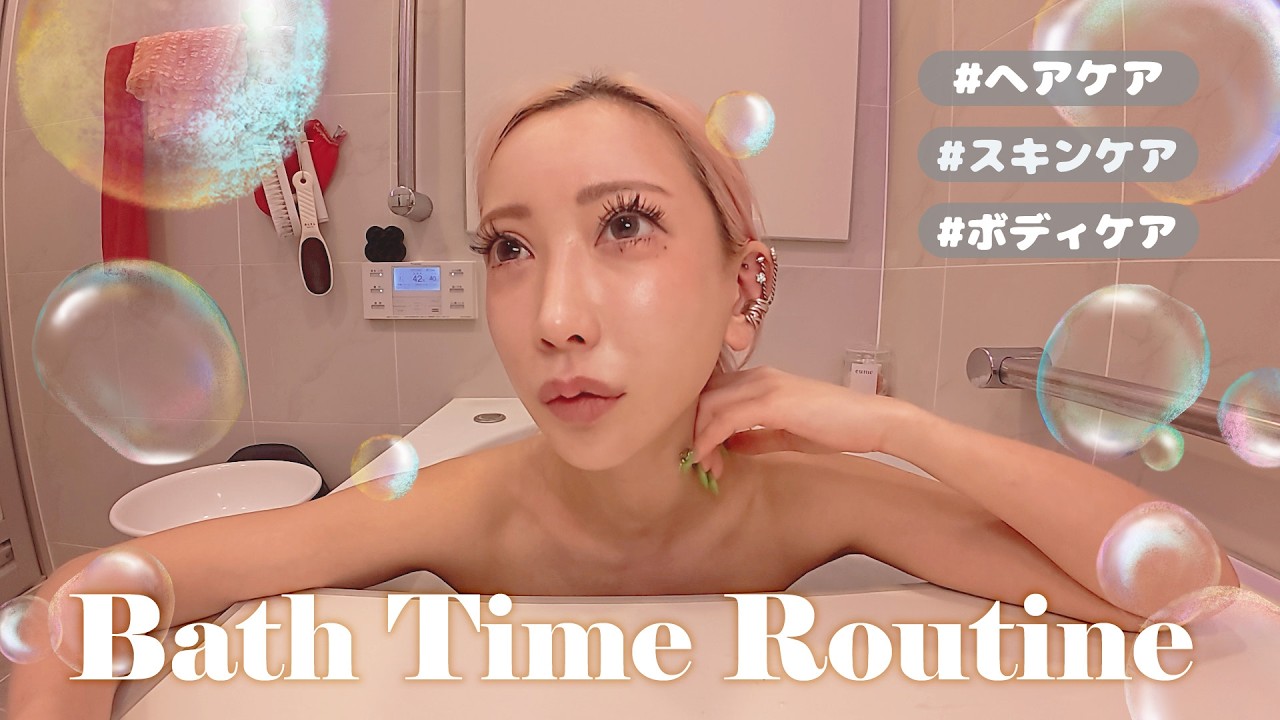 【バスタイムルーティン】AIKAのお風呂事情。スキンケアも紹介♡