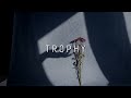 TROPHY - TAELA [slowed + reverb]