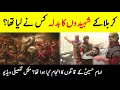 Who Avenged The Martyrs Of Karbala What Happened To The Killers Of Imam Hussain AS INFOatADIL