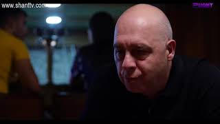 Առավոտը Շանթում - Դիտեք երկուշաբթիից ուրբաթ 131-135 սերիաները Շանթ Պրեմիումի եթերում