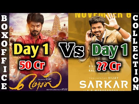 download lagu mp3 mp4 Sarkar Kerala First Day Collection, download lagu Sarkar Kerala First Day Collection gratis, unduh video klip Sarkar Kerala First Day Collection