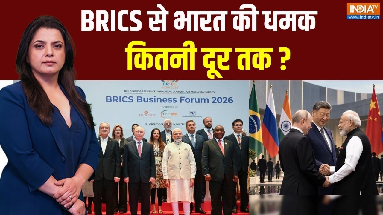 BRICS Summit News LIVE: BRICS की 'बैलेंस शीट' कितनी बड़ी जीत ? | PM Modi | Jinping