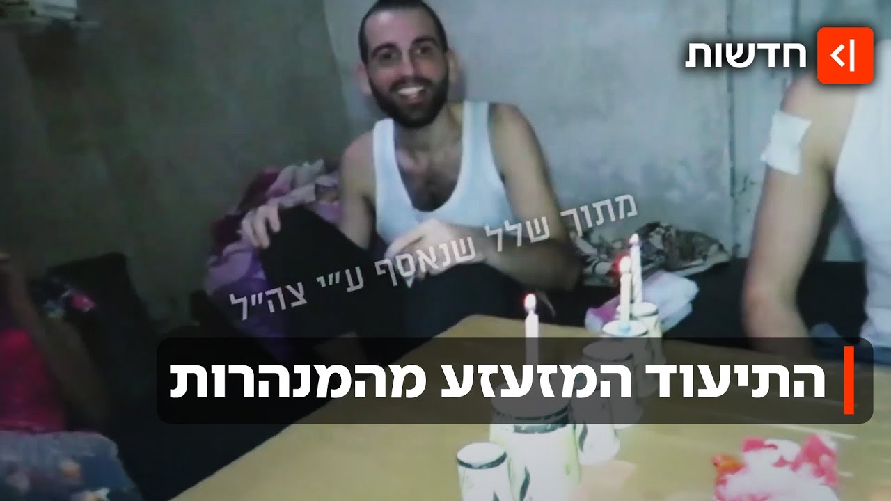 "הוא לא ראוי לסוף כזה": הדלקת הנר שוברת הלב במנהרה - ותגובת המשפחות