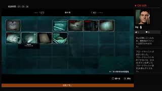 [UNTIL DAWN]タンクトップマイク[part 4]