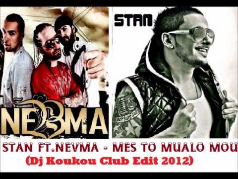Stan ft.Nevma - Mes To Mualo Mou(Dj Koukou Club Edit)