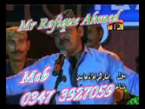 Asan aghy na ahra ha se  Shahban chachar