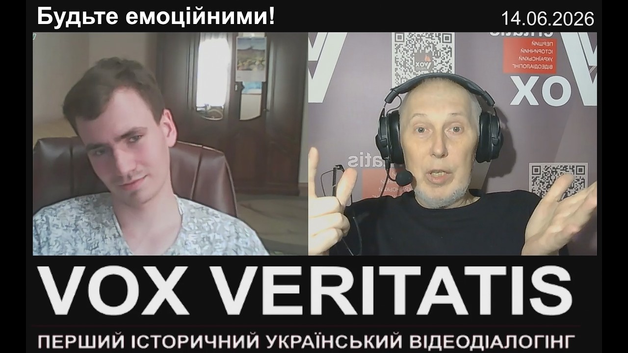 Будьте емоційними!