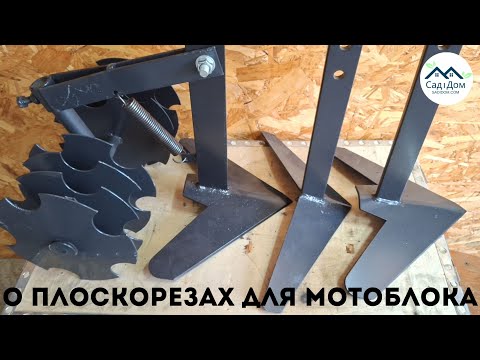 Пропольник двойной 0,75 м для мотоблоков и культиваторов - фото 1 - id-p2080550897