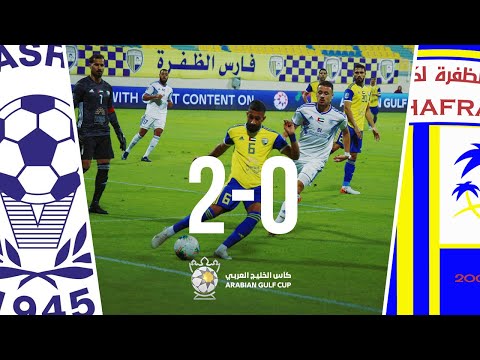 Al-Dhafra 0-2 Al-Nasr: Arabian Gulf Cup 2019/2020 ...