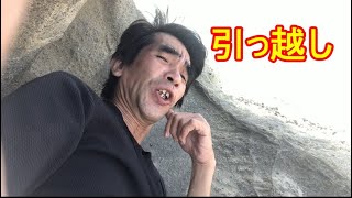 海の大自然の岩に引っ越し！そう！獰猛にね！