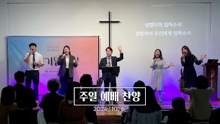 Dream Worship