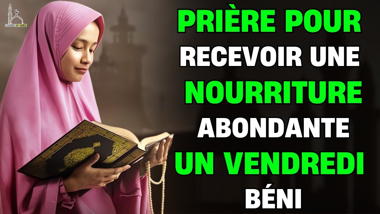 Prière de Moubarak du vendredi pour une fortune abondante un vendredi béni !  (incha allah)