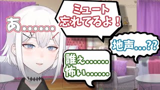 RFA中の故障にキレて地声がばれる角無絵里華（レヴィ・エリファ）【エイプリルフール】