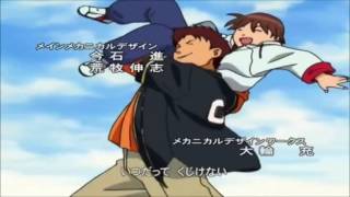 Download lagu opening Crush Gear Turbo mp3 Download lagu opening Crush Gear Turbo mp3