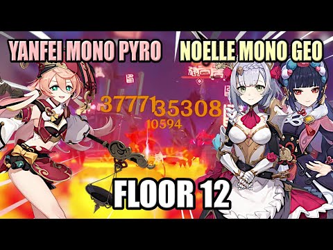 Yanfei Mono Pyro & Noelle Mono Geo Ft. Yunjin 2.3 Spiral Abyss Floor 12 + Builds - Genshin Impact