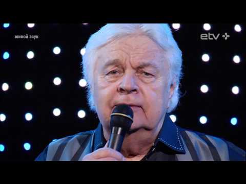 Ivo Linna & Supernova - Suur Loterii ("ТВой вечер", 01/02/2017)