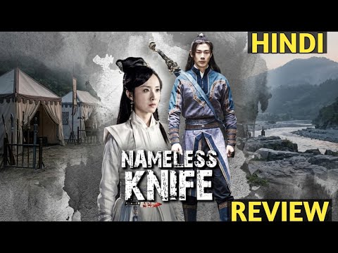 YouTube Trailer