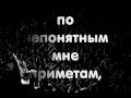 Brainstorm - Ты Не Один 