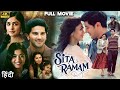 Sita Ramam 2024 Full Movie In Hindi New Released Blockbuster Hindi Dubbed Full Movie 2024
